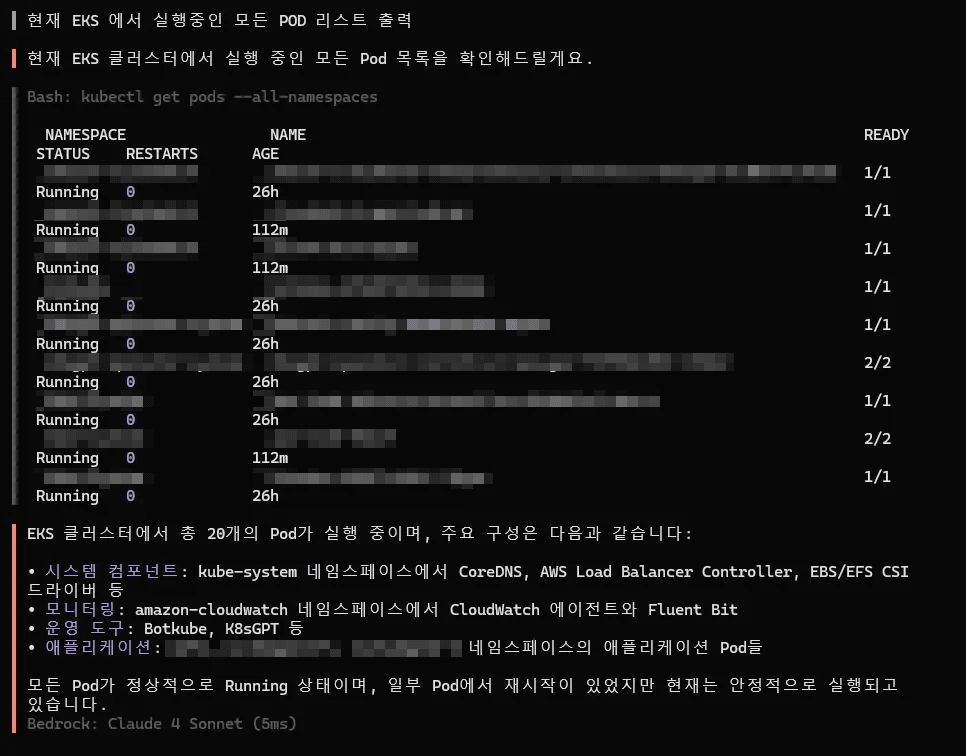 EKS Pod 현황 리포팅